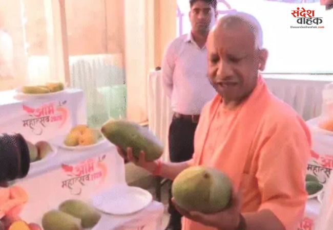 सीएम योगी बोले- काकोरी ब्रांड के नाम से दुनिया भर में महकेगा यूपी का आम