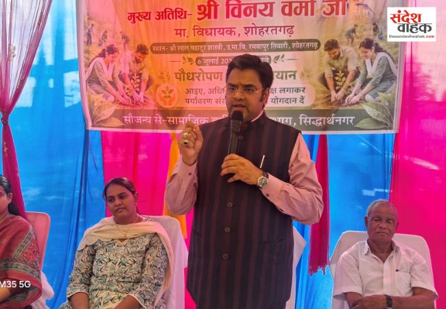 विधायक विनय वर्मा ने एक पेड़ मां के नाम अभियान के तहत किया पौधरोपण