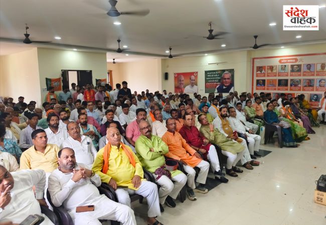 समर्पण और जनता के विश्वास के बल पर भाजपा आज विश्व की सबसे बड़ी राजनीतिक पार्टी बनी है: विनोद राय