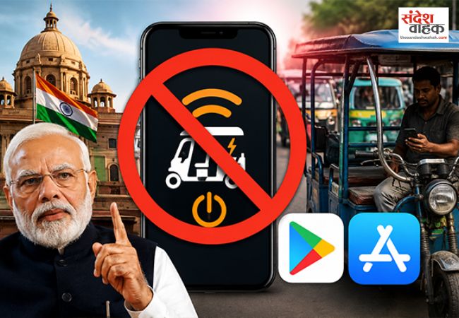 ई-रिक्शा को रिमोट से बंद करने वाले चीनी ऐप BAT BMS को सरकार ने किया बैन