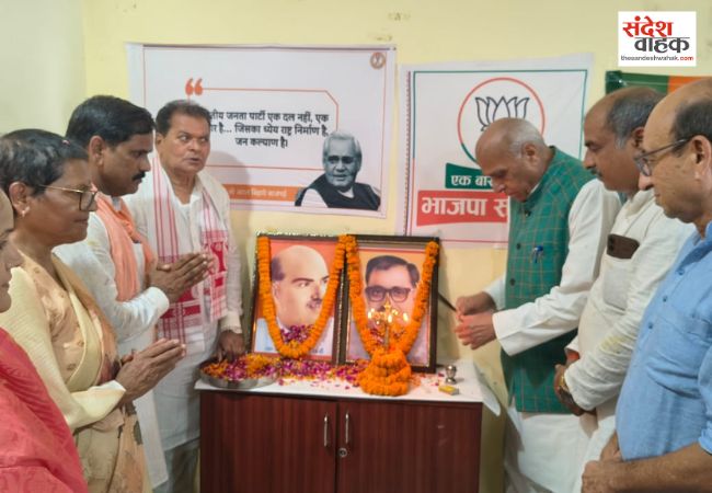 समर्पण और जनता के विश्वास के बल पर भाजपा आज विश्व की सबसे बड़ी राजनीतिक पार्टी बनी है: विनोद राय