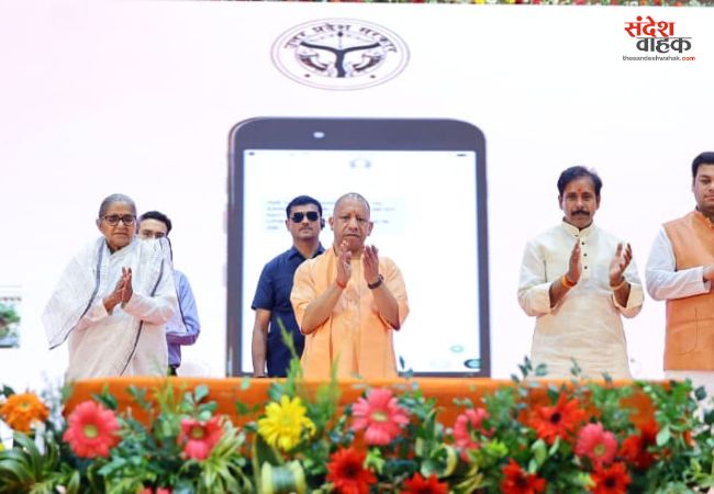 सीएम योगी ने शुरू की मुख्यमंत्री शिक्षक कैशलेस चिकित्सा योजना