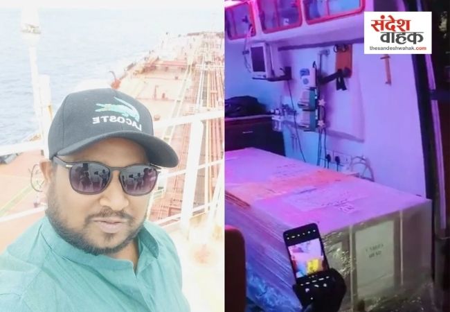 'दिल, दिमाग, फेफड़े... सब गायब', वेनेजुएला से आए भारतीय नाविक का शव नहीं मिले मुख्य अंग