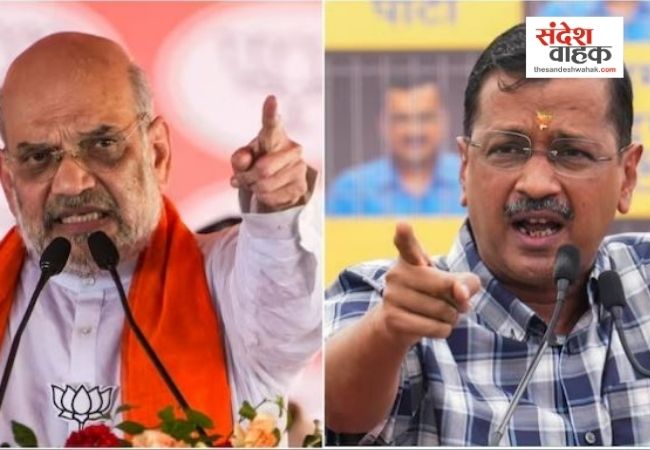 पिछले ढाई साल से राम मंदिर दर्शन करने क्यों नहीं गए अमित शाह, केजरीवाल ने पूछे 5 सवाल