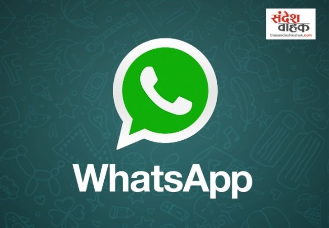 WhatsApp का नया Username फीचर बना विवाद, साइबर फ्रॉड को लेकर सरकार सतर्क