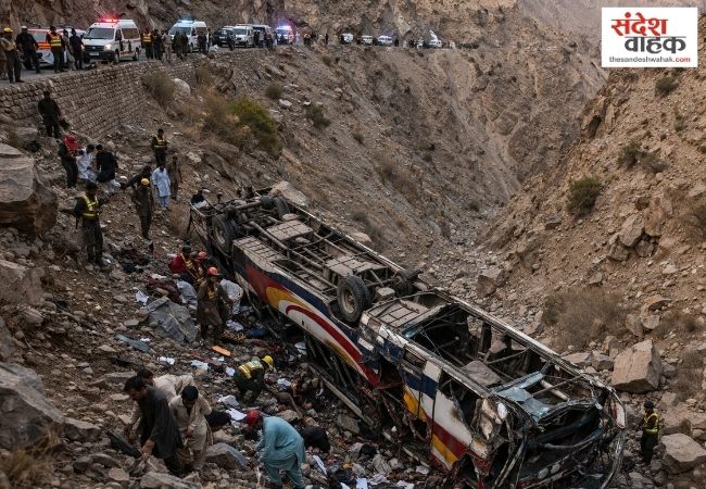 पाकिस्तान में भीषण बस हादसा, 40 यात्रियों की मौत, 70 फीट गहरी खाई में गिरी बस