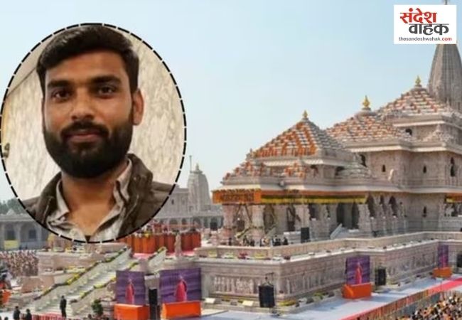 14 कोसी मार्ग पर होता था राम मंदिर चढ़ावा चोरी का बंटवारा, आरोपी अविनाश ने कबूला जुर्म