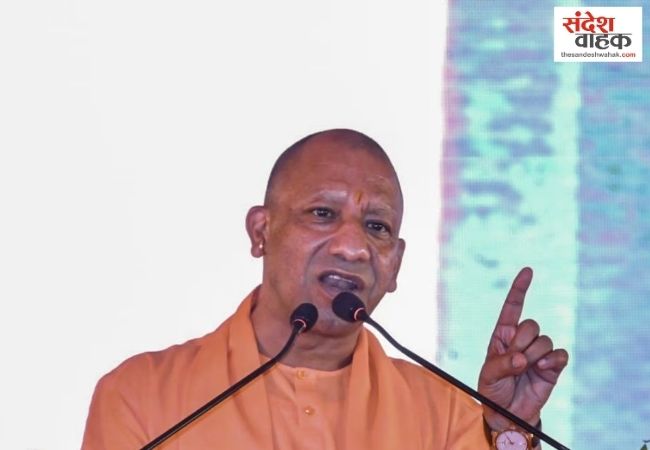 CM योगी ने बांदा को दी 710 करोड़ की सौगात, बोले- बुंदेलखंड बनेगा धरती का स्वर्ग