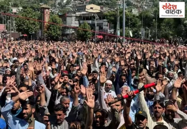 PoK में पाकिस्तान सरकार को 48 घंटे का अल्टीमेटम, नहीं मानीं मांगें तो बड़े आंदोलन की चेतावनी