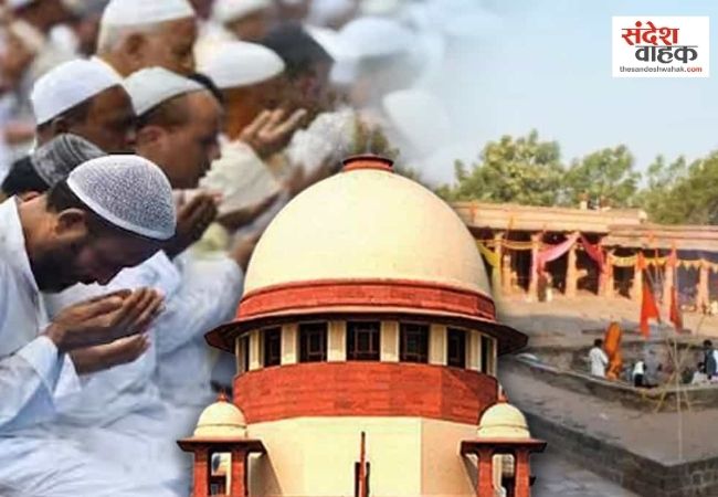 भोजशाला पर हाई कोर्ट के फैसले के बीच सुप्रीम कोर्ट ने मुस्लिम पक्ष को दी राहत