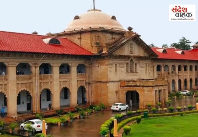TGT अंग्रेजी परीक्षा के सवालों पर हाईकोर्ट सख्त, आयोग से मांगा जवाब