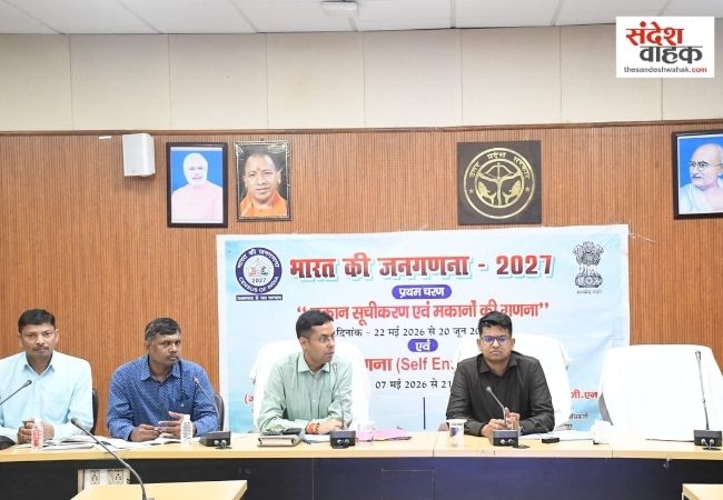 जनगणना 2027 की तैयारी तेज, अब हर गांव-शहर की सुविधाओं का तैयार होगा पूरा रिकॉर्ड