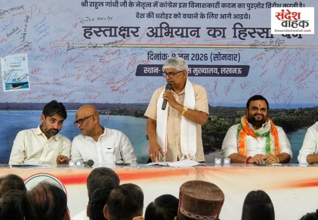कांग्रेस ने फूंका चुनावी बिगुल, राजेंद्र पाल गौतम बोले- जनता के बीच जाएं कार्यकर्ता