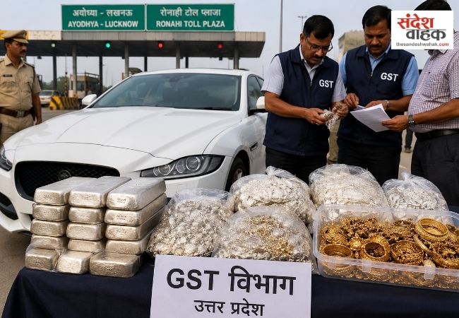 अयोध्या में GST विभाग की बड़ी कार्रवाई, स्पोर्ट्स कार से 3.5 कुंतल चांदी और सोने के जेवर जब्त