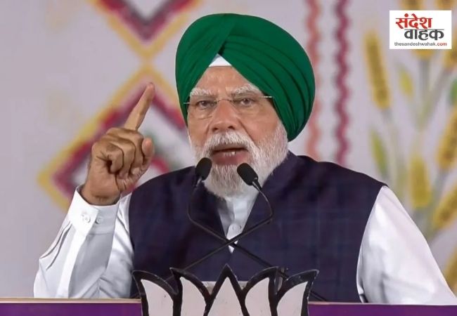 PM मोदी का AAP सरकार पर बड़ा हमला, बोले- पंजाब में गैंगवार और रंगदारी आम बात