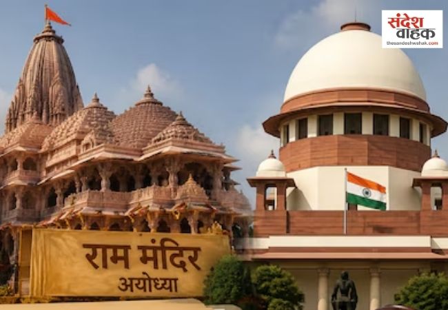 राम मंदिर चढ़ावा चोरी मामले में सुप्रीम कोर्ट सख्त, नई SIT बनाने के दिए निर्देश
