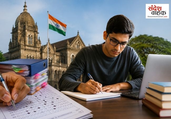 MPSC Group C Recruitment 2026: तलाठी समेत 5707 पदों पर भर्ती, बढ़ी आवेदन की तारीख