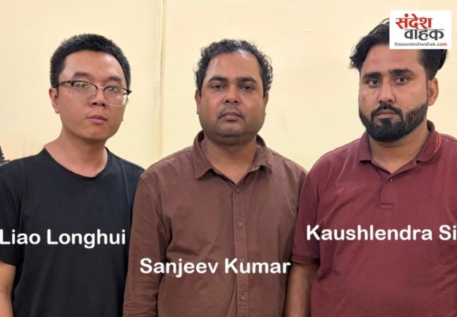 नोएडा में चीनी नागरिक समेत 3 गिरफ्तार, STF ने फर्जी कंपनियों के हवाला नेटवर्क का किया भंडाफोड़