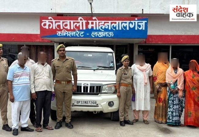 लखनऊ में धर्म परिवर्तन कराने के आरोप में 7 गिरफ्तार, लालच देकर बना रहे थे दबाव