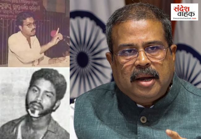 पेपर लीक के खिलाफ कभी खाई थी लाठी, अब उसी मुद्दे पर धर्मेंद्र प्रधान को देना पड़ा इस्तीफा