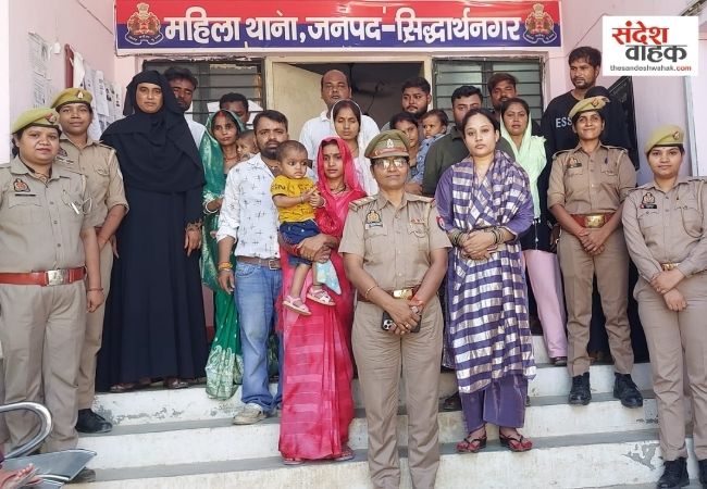सिद्धार्थनगर में मिशन शक्ति का असर, काउंसलिंग के बाद 9 दंपतियों ने साथ रहने का लिया फैसला