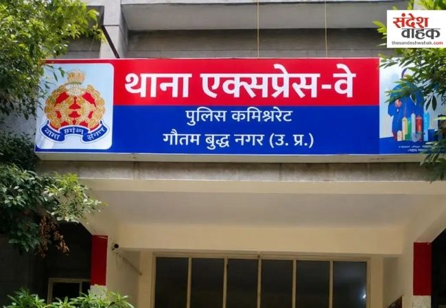 PM मोदी पर अभद्र टिप्पणी मामले में नोएडा पुलिस ने युवती पर दर्ज की FIR
