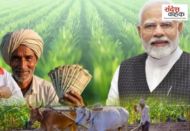 PM-Kisan योजना 2030-31 तक बढ़ी, मोदी कैबिनेट का बड़ा फैसला, करोड़ों किसानों को राहत