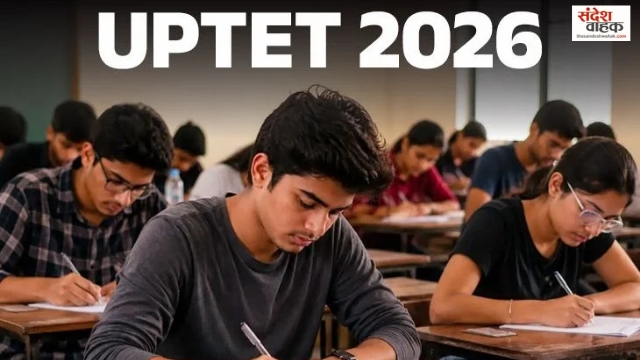 UP TET 2026 Exam