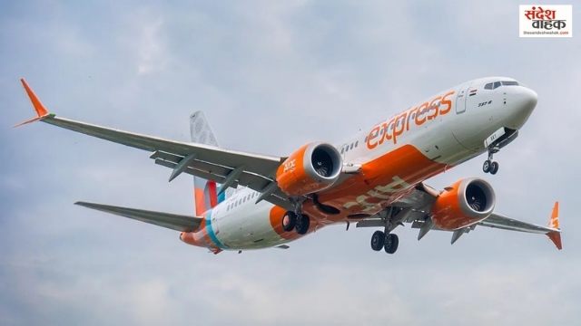 Middle East Flights