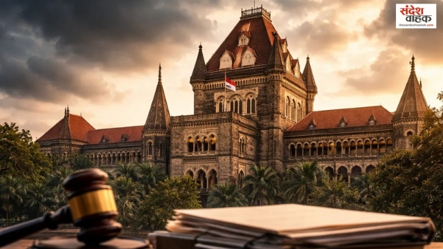 Bombay HC
