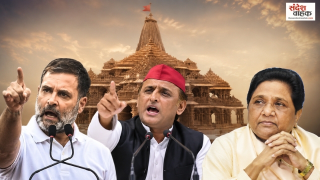 Ram Mandir मामले पर सपा-कांग्रेस हमलावर, लेकिन मायावती की BSP ने क्यों ओढ़ी चुप्पी?