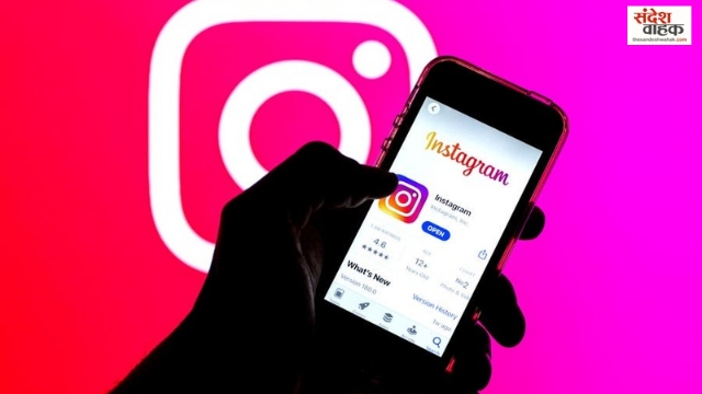 Meta की बढ़ीं मुश्किलें! Instagram पर अश्लील कंटेंट को लेकर सरकार का बड़ा एक्शन