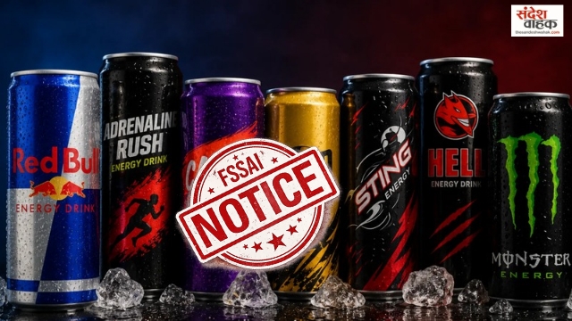 'एनर्जी ड्रिंक' पर FSSAI का बड़ा एक्शन! Red Bull, Sting, Campa समेत कई बड़े ब्रांडों को नोटिस