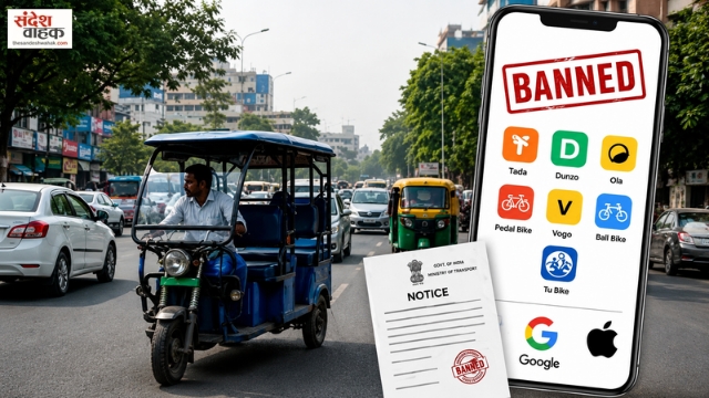 ई-रिक्शा को रिमोट से रोकने waale 7 चीनी Apps पर केंद्र सरकार का बड़ा एक्शन