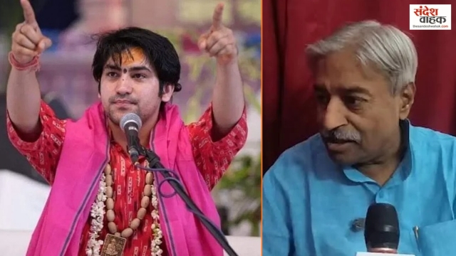 धीरेंद्र शास्त्री के 'पर्ची खोलूंगा' वाले बयान पर आगबबूला हुए विनय कटियार, कहा - 'चोर आदमी...'