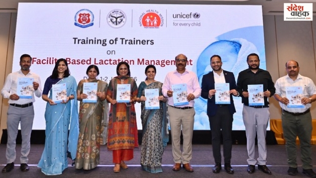 UP में देश का पहला लैक्टेशन मैनेजमेंट ट्रेनिंग मॉड्यूल लॉन्च, नवजातों को मिलेगा बड़ा फायदा