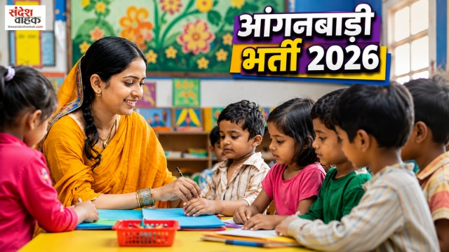 UP Anganwadi Bharti 2026