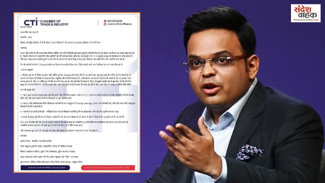 क्रिकेट मैचों के बीच Condom Ads पर बवाल! CTI ने ICC चेयरमैन जय शाह को लिखा पत्र