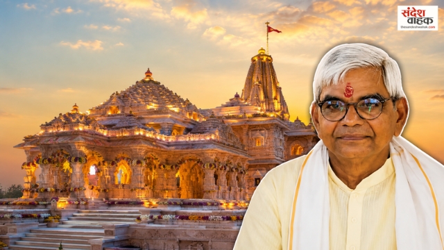राम मंदिर ट्रस्ट में नई जिम्मेदारी, आखिर कौन हैं कृष्ण मोहन जिन पर जताया गया भरोसा?