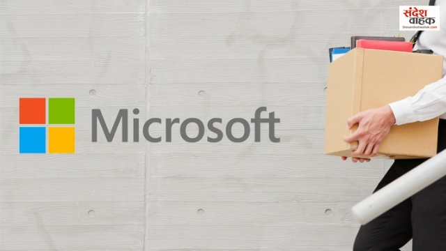 Microsoft Layoffs 2026