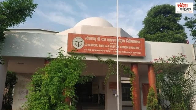 Lucknow: प्रसव के दौरान जमीन पर गिरने से नवजात की मौत, घरवालो का आरोप - झांकने तक नहीं आए डॉक्टर