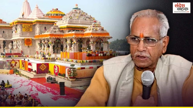 'अनर्गल आरोप लगाए गए'... चंपत राय ने तोड़ी चुप्पी, कहा- अंतिम SIT रिपोर्ट के बाद जवाब दूंगा