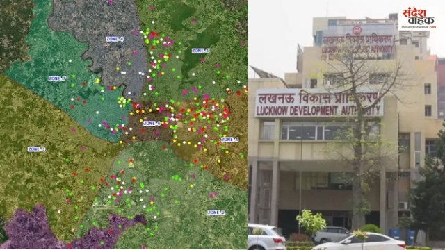 Lucknow: अब नहीं होगी टेंडरबाजी में गड़बड़ी! LDA ने लागू किया हाईटेक GIS सिस्टम