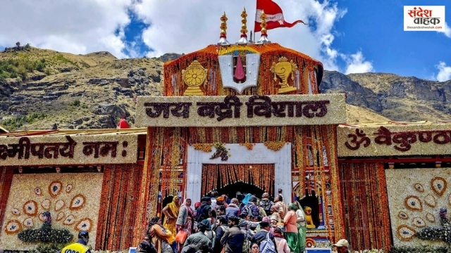 Badrinath Temple Donation Case