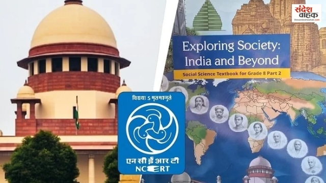 क्लास 8 की NCERT किताब में बड़ा फेरबदल! बंटवारे का जिक्र बदला, हिटलर हटे, सावरकर की एंट्री