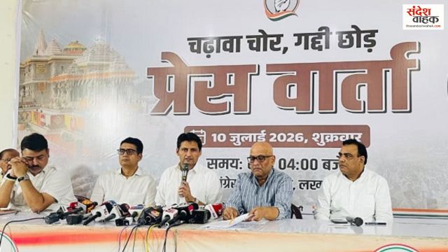 राम मंदिर चढ़ावा केस पर सियासत गरम, दीपेंद्र हुड्डा बोले- 'ट्रस्ट भंग हो, सच सामने लाए सुप्रीम कोर्ट'