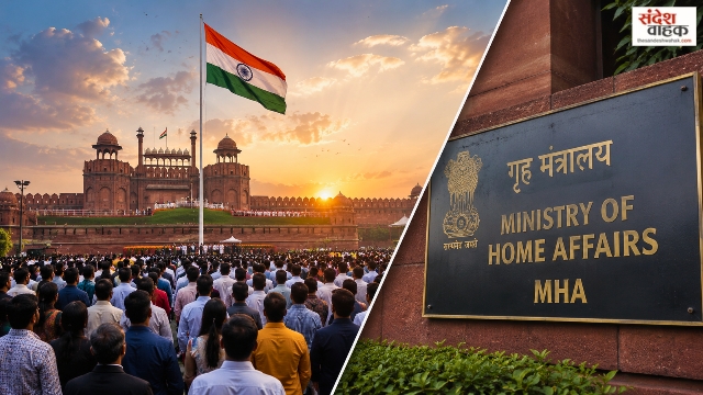 MHA Guidelines for National Anthem & National Song