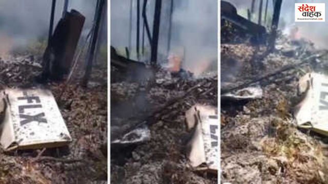 Bahamas Plane Crash