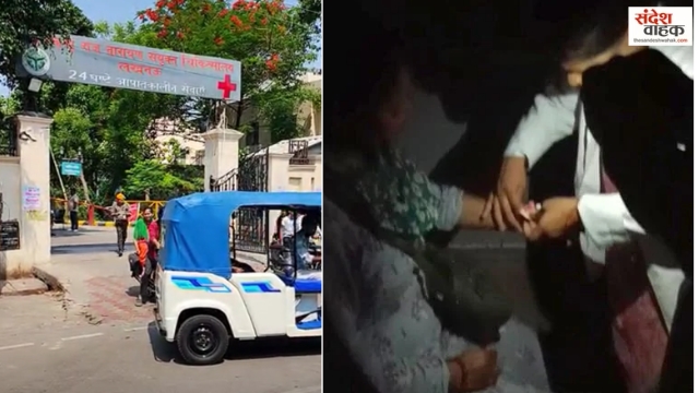 लोकबंधु अस्पताल की बदहाल व्यवस्था: टॉर्च की रोशनी में इलाज, प्रेग्नेंट महिलाओं की जांच भी ठप