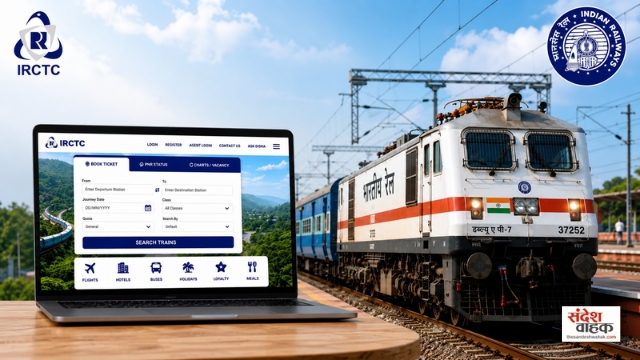 IRCTC New Website